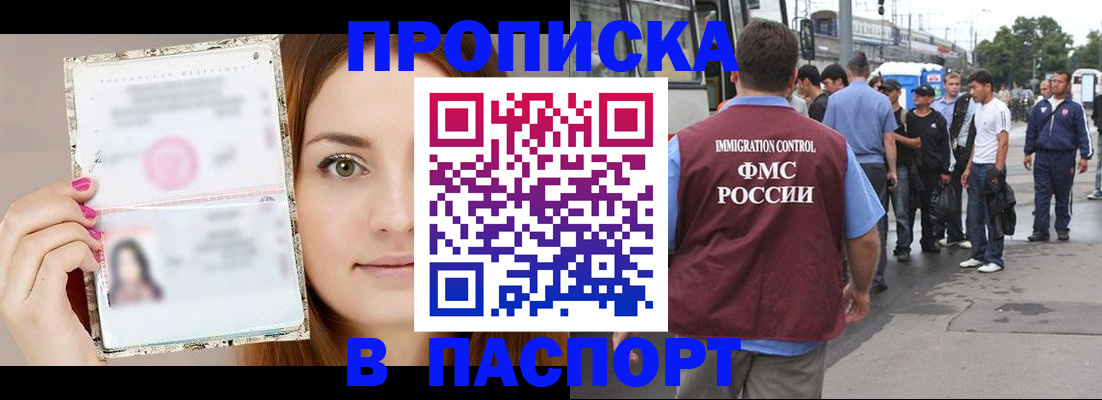 регистрация для дет. сада в Нюрбе